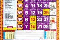 Hindi Kalender 2019 Hindu Calendar In Hindi Hindu Calendar, Unique Calendar, Free Hindi Kalender 2019 Hindu Calendar In Hindi Hindu Calendar, Unique Calendar, Free